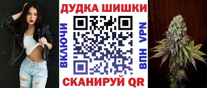 Какие есть наркотики Сланцы ГАШИШ Галлюциногенные грибы Меф мяу мяу NBOMe Марихуана