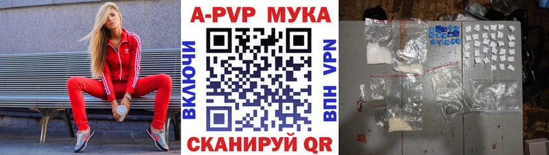 omg tor  Сланцы  A-PVP мука 