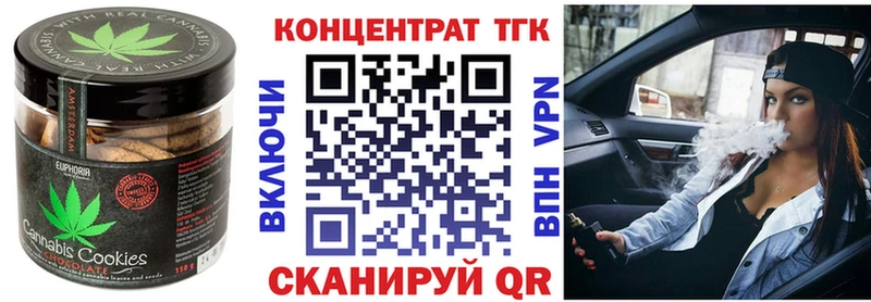 Canna-Cookies конопля  маркетплейс клад  Сланцы 