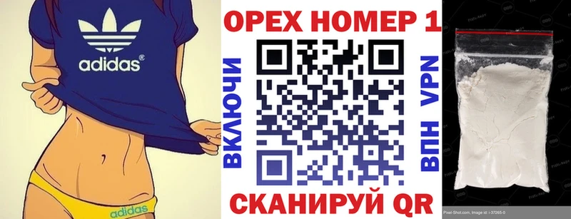 КОКАИН FishScale  darknet Telegram  Сланцы 