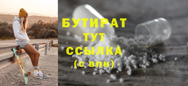 винт Белоозёрский