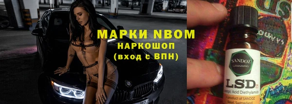 винт Белоозёрский