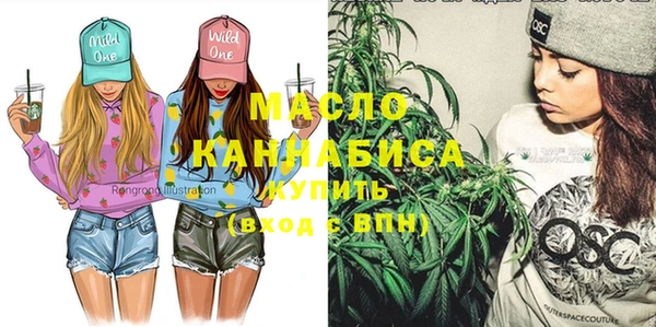 молекула духа Белокуриха