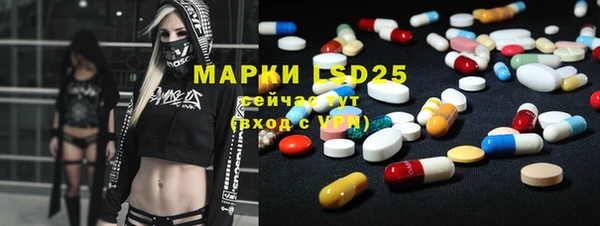 молекула духа Белокуриха
