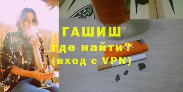 молекула духа Белокуриха