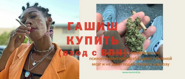молекула духа Белокуриха