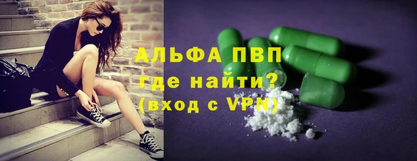 винт Белоозёрский