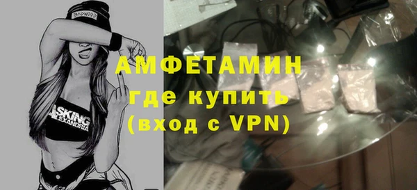винт Белоозёрский