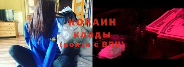 кокаин колумбия Беломорск