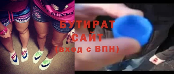 молекула духа Белокуриха