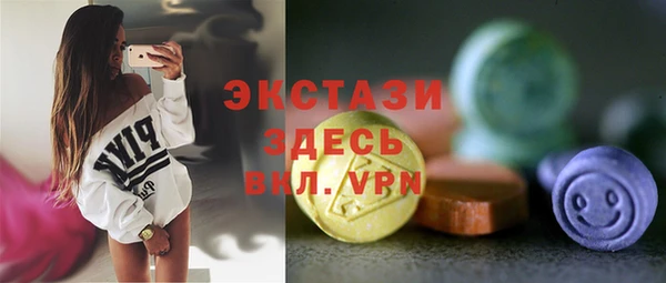 молекула духа Белокуриха