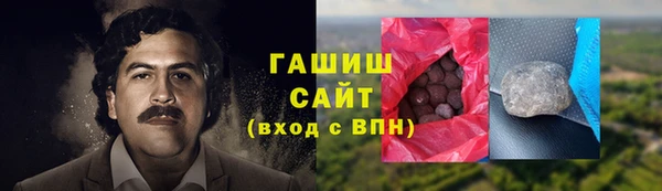 кокаин колумбия Беломорск