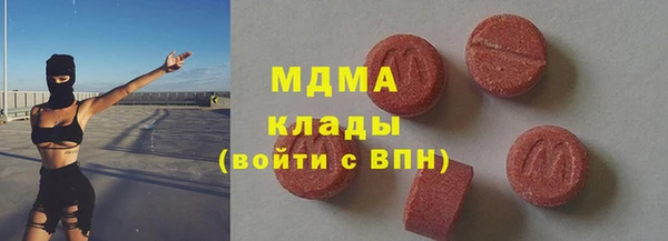 кокаин колумбия Беломорск