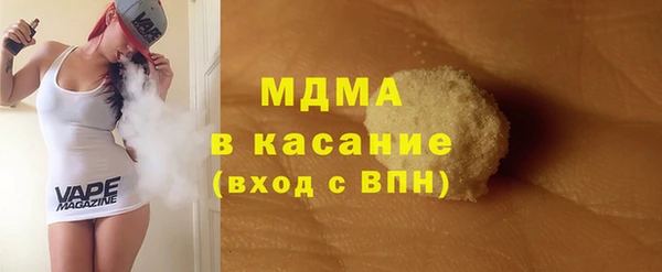 кокаин колумбия Беломорск