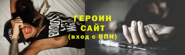 кокаин колумбия Беломорск