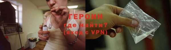 молекула духа Белокуриха