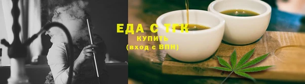 молекула духа Белокуриха