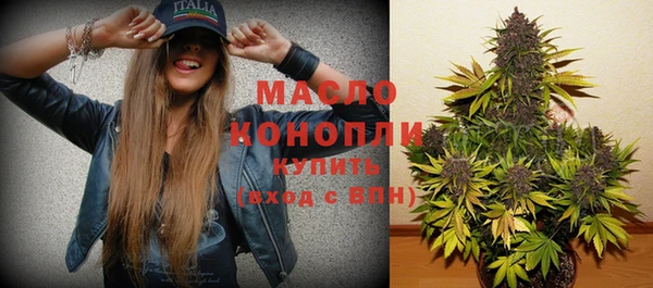 молекула духа Белокуриха
