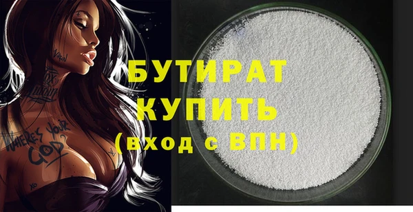 винт Белоозёрский