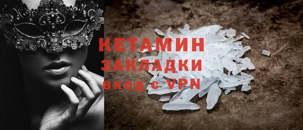 кокаин колумбия Беломорск