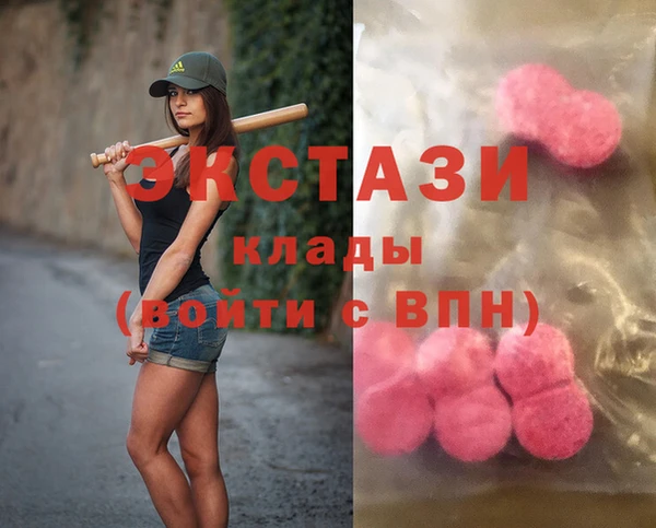 винт Белоозёрский