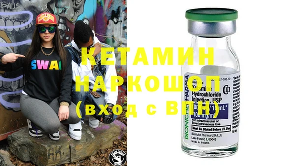 кокаин колумбия Беломорск