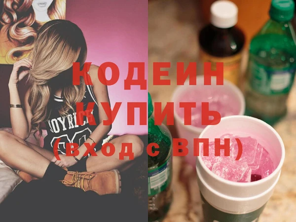 кокаин колумбия Беломорск