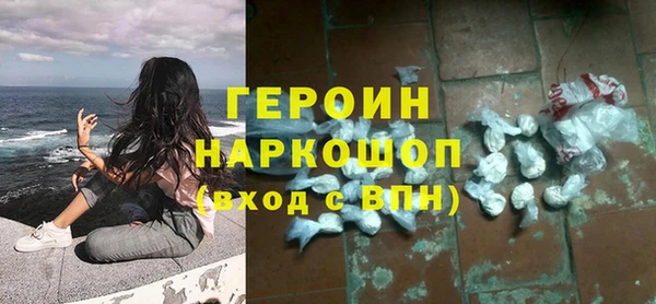 молекула духа Белокуриха