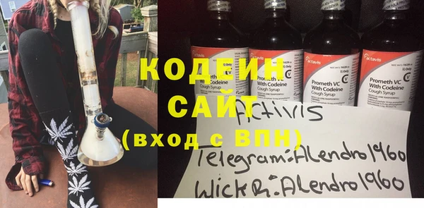 винт Белоозёрский