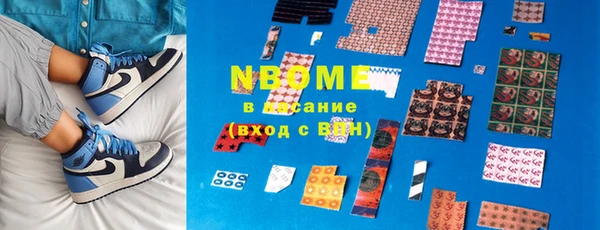 кокаин колумбия Беломорск