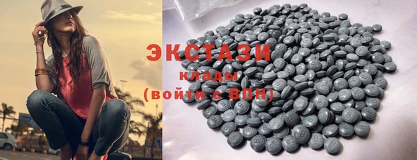 MDMA Premium VHQ Рославль