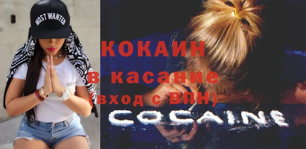 кокаин перу Россошь