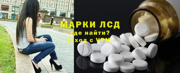 молекула духа Белокуриха
