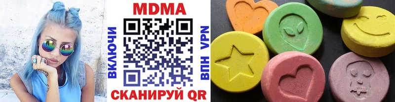 МДМА кристаллы  Сланцы 