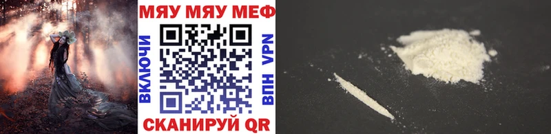 omg зеркало Сланцы Мефедрон mephedrone