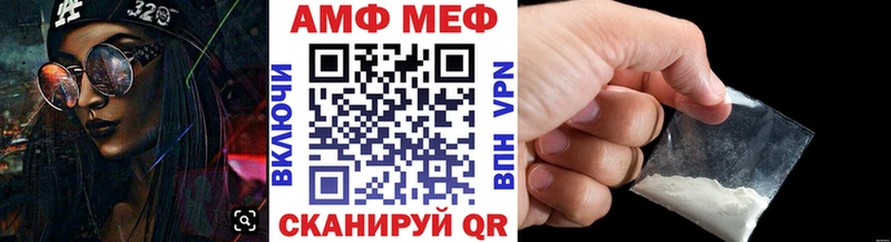 МЕТАМФЕТАМИН кристалл  omg ONION  Сланцы 