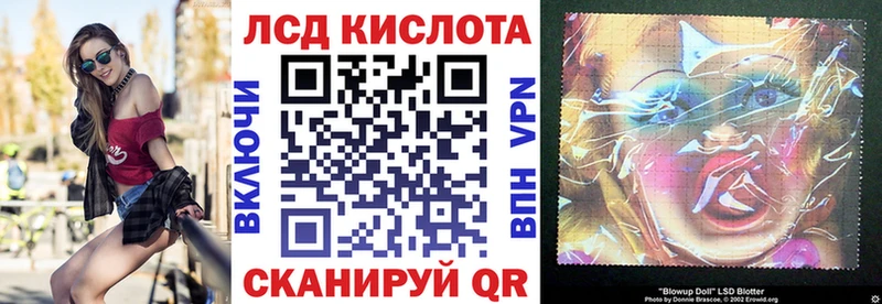 Наркотические марки 1,8мг  Сланцы 