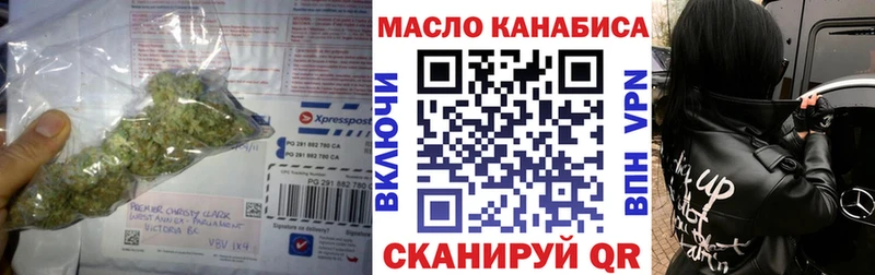 Дистиллят ТГК жижа  даркнет сайт  Сланцы 