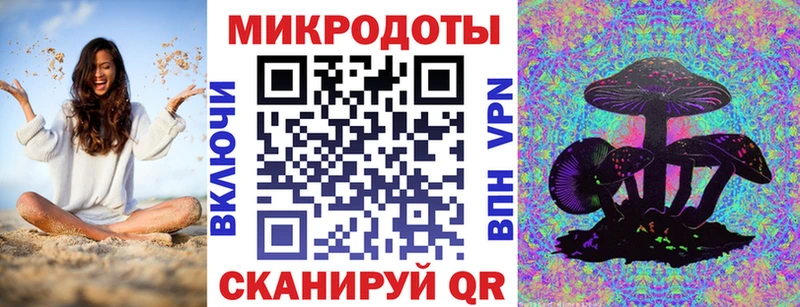 площадка какой сайт  Сланцы  Псилоцибиновые грибы MAGIC MUSHROOMS 