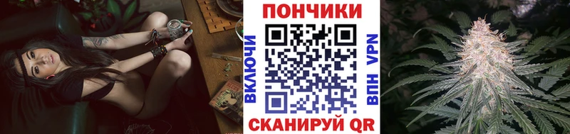 Бошки марихуана тримм  Сланцы 